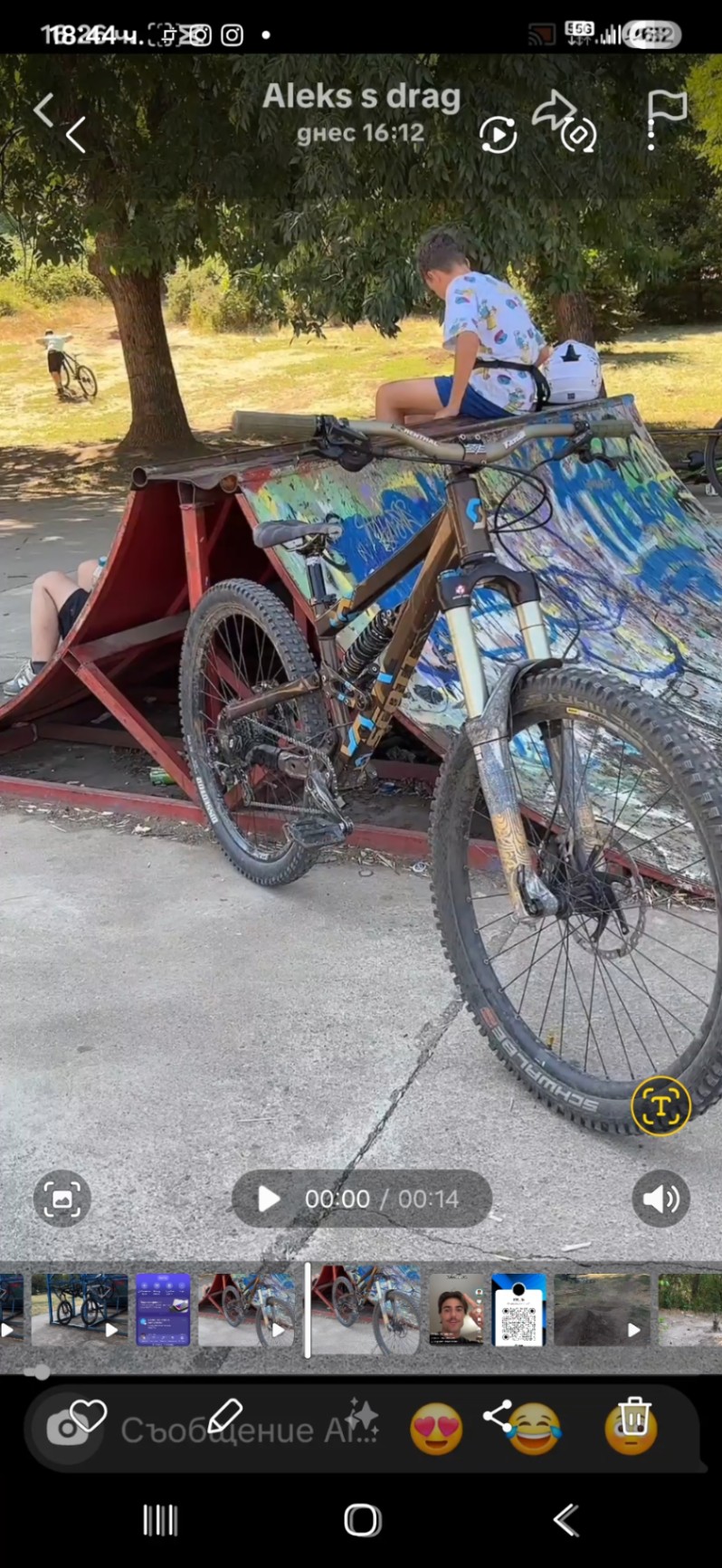 Bike view 2