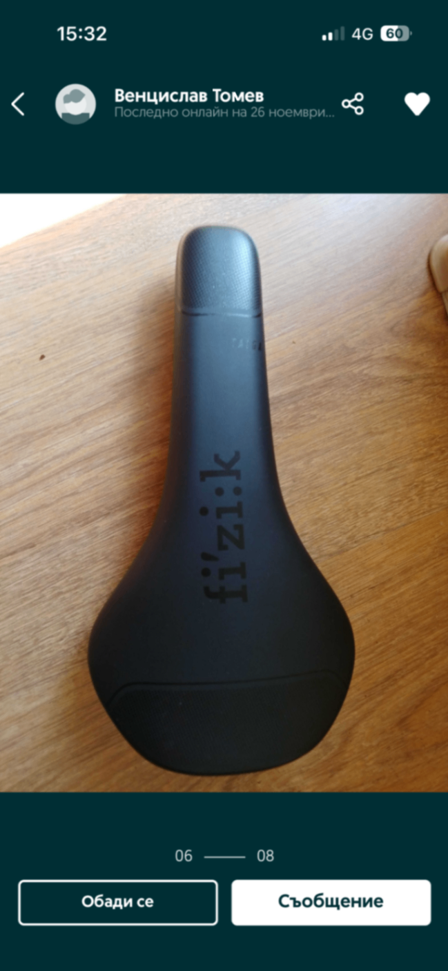 Fizik Taiga view 5