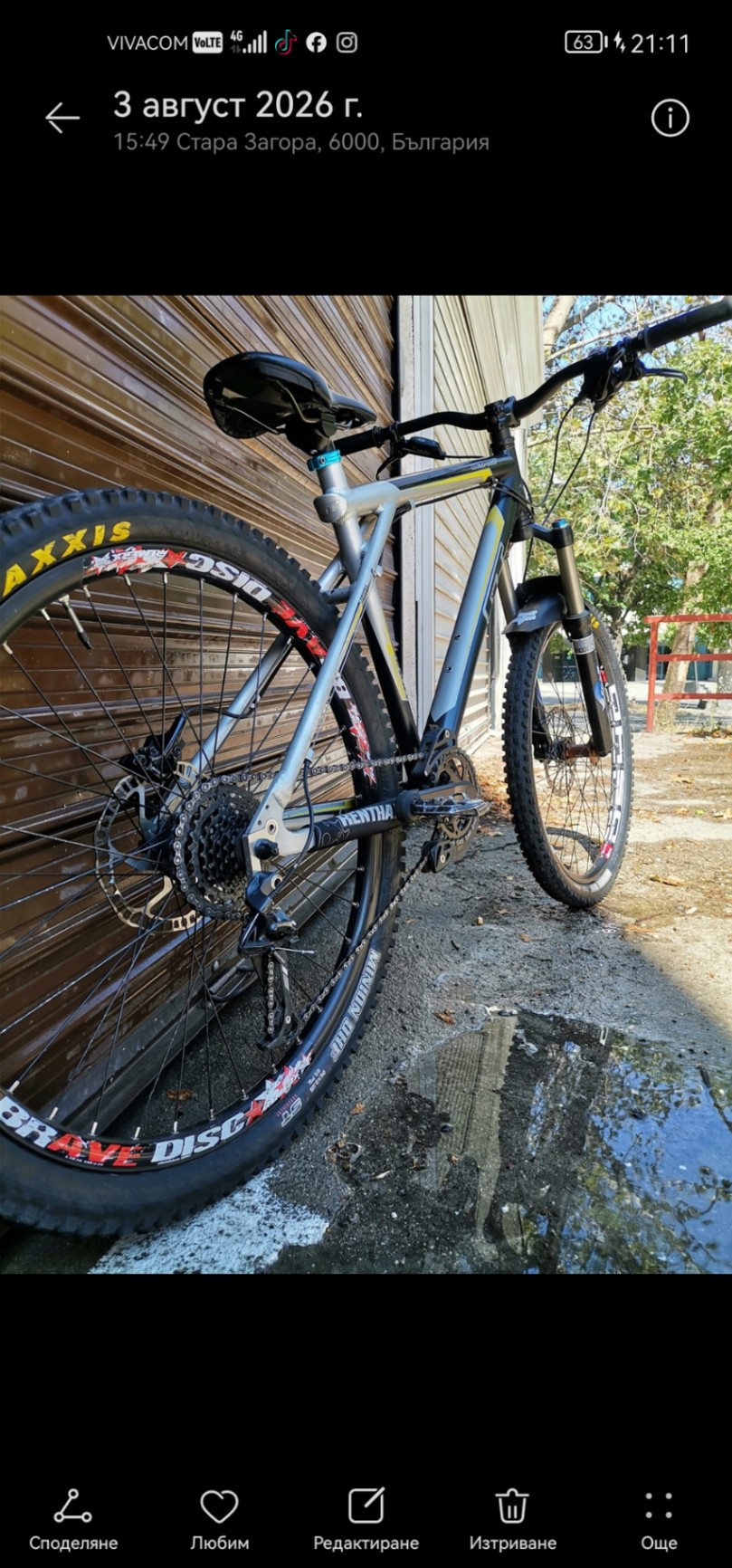 Bike view 7