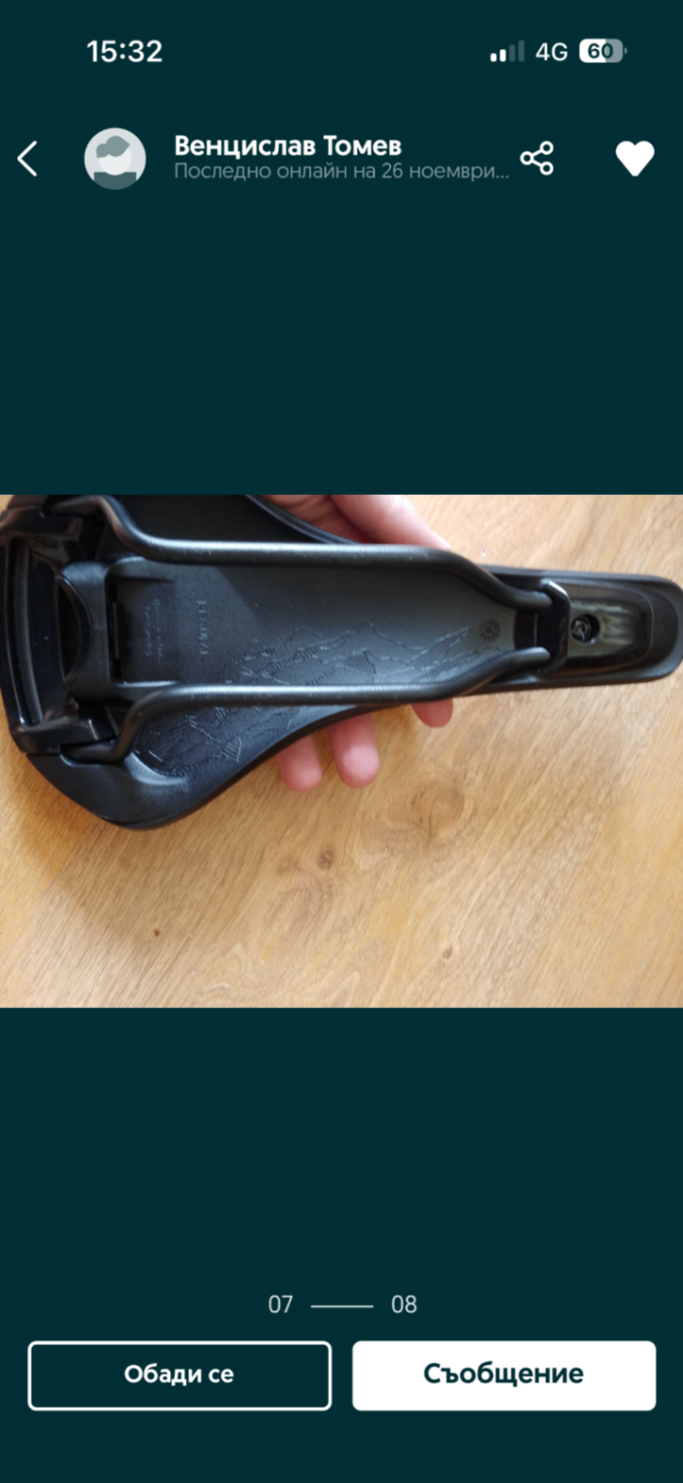 Fizik Taiga view 6