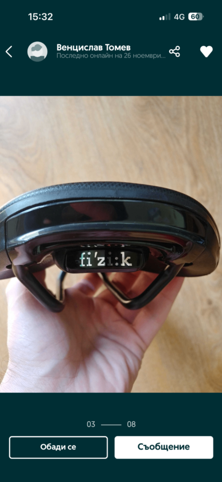 Fizik Taiga view 4