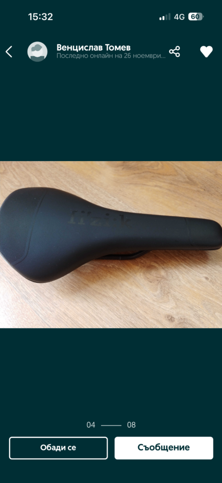 Fizik Taiga view 2