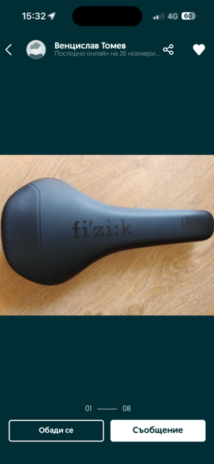 Fizik Taiga