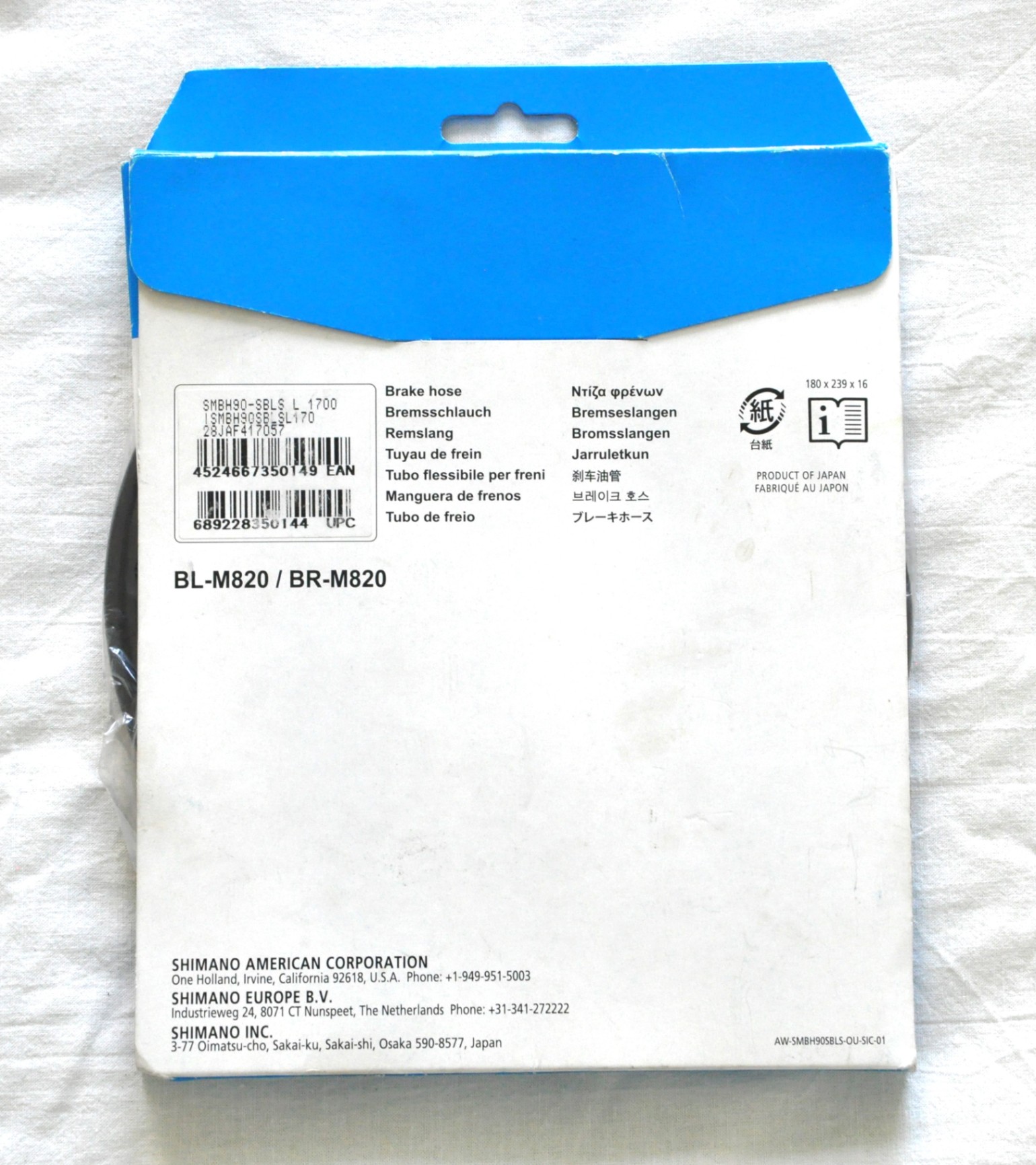Shimano SM-BH90-SBLS 1700 мм view 2