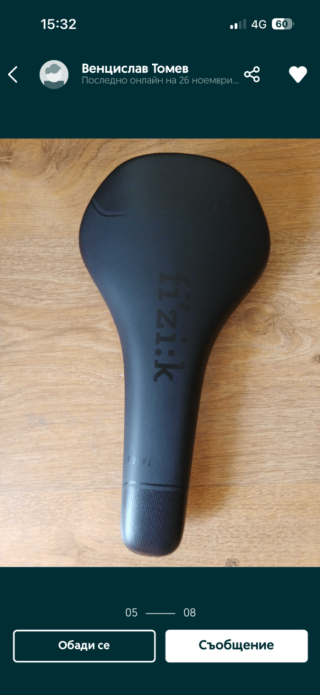 Fizik Taiga view 3