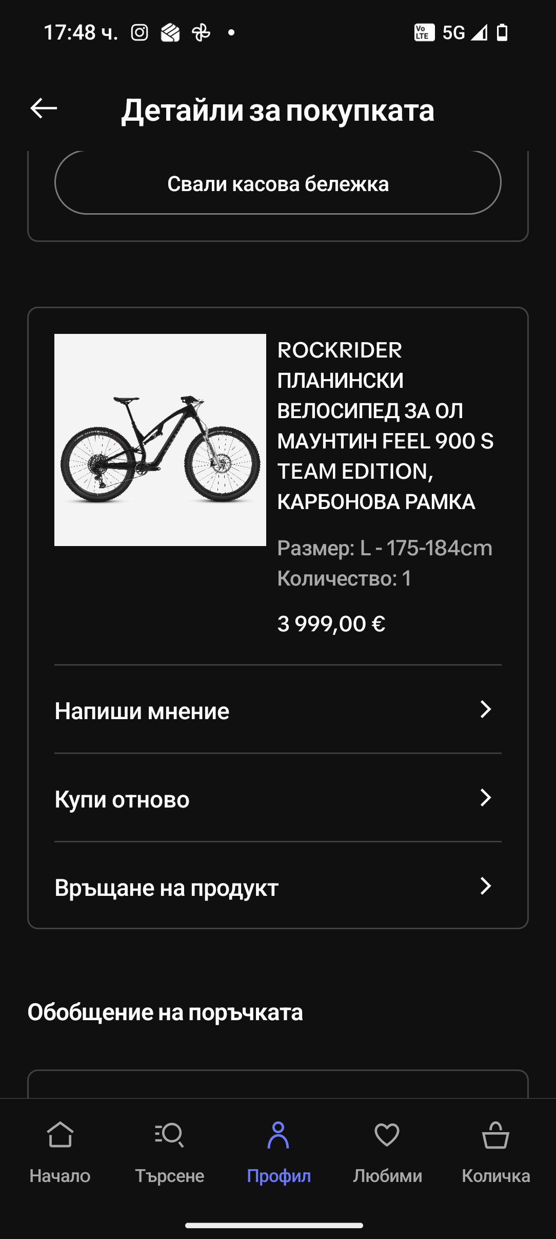 Bike view 6