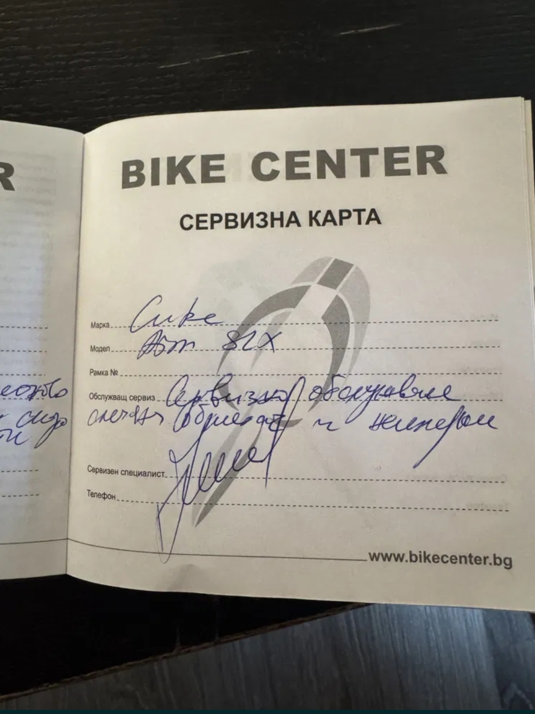 Bike view 8