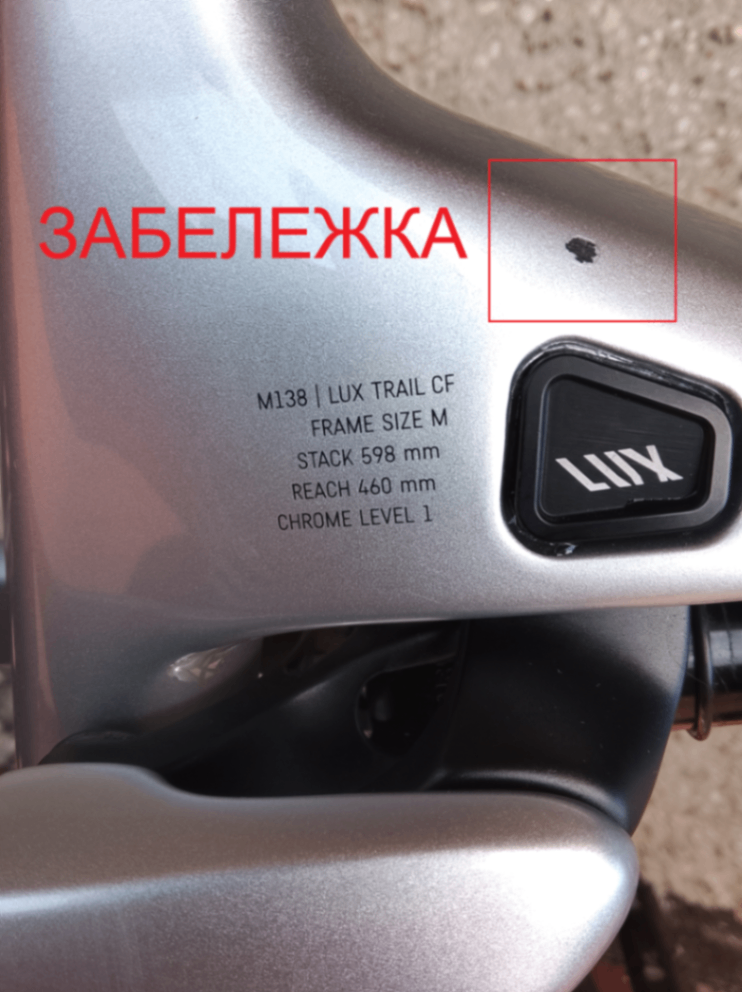 Bike view 5